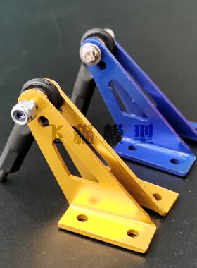 铝合金舵角球头扣套件固定翼遥控飞机航模铝摇臂四点式汽油机舵角