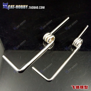 前轮转向起落架支架弹簧钢丝起落架航模固定翼DIY配件