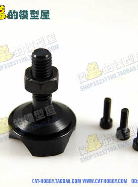 原厂正品 朗宇X22/X28/X35系列马达配套桨夹/桨座 ■飞猫模型■