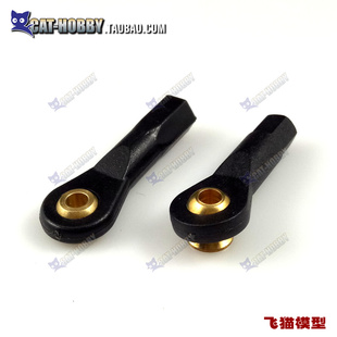 标准球头扣 半垫球头 M2/M2.5/M3 拉杆头 连接器 模型连杆