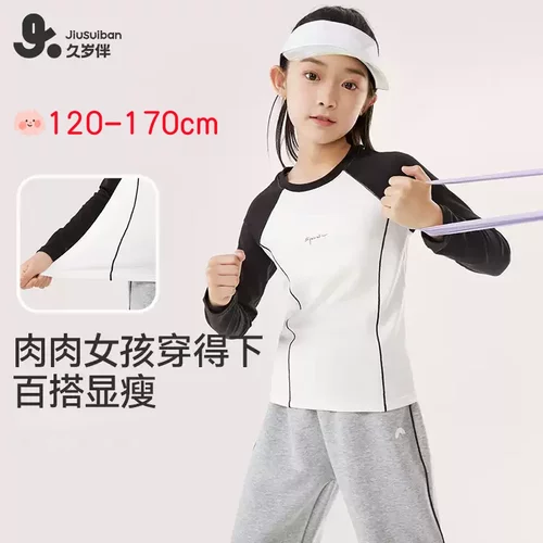 是单T恤也是内穿保暖衣不易变形