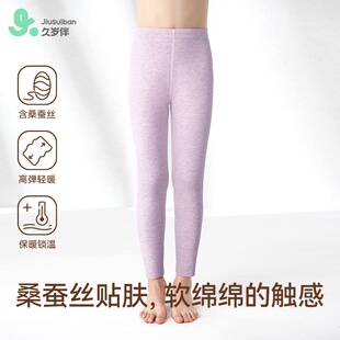久岁伴女童保暖打底裤大童内穿加绒蚕丝裤学生高腰加厚护膝线裤10