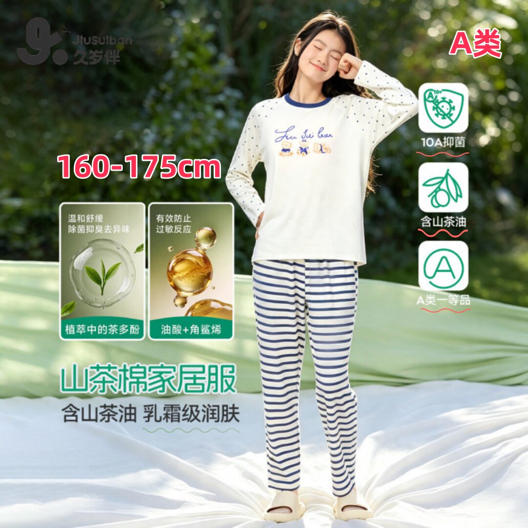 A类少女家居服高中睡衣可外穿