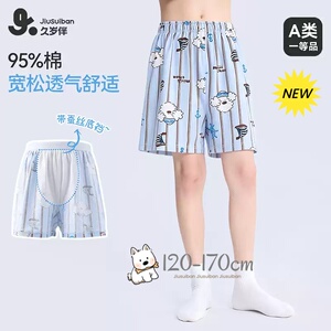 免穿内裤睡裤居家阿罗裤三合一