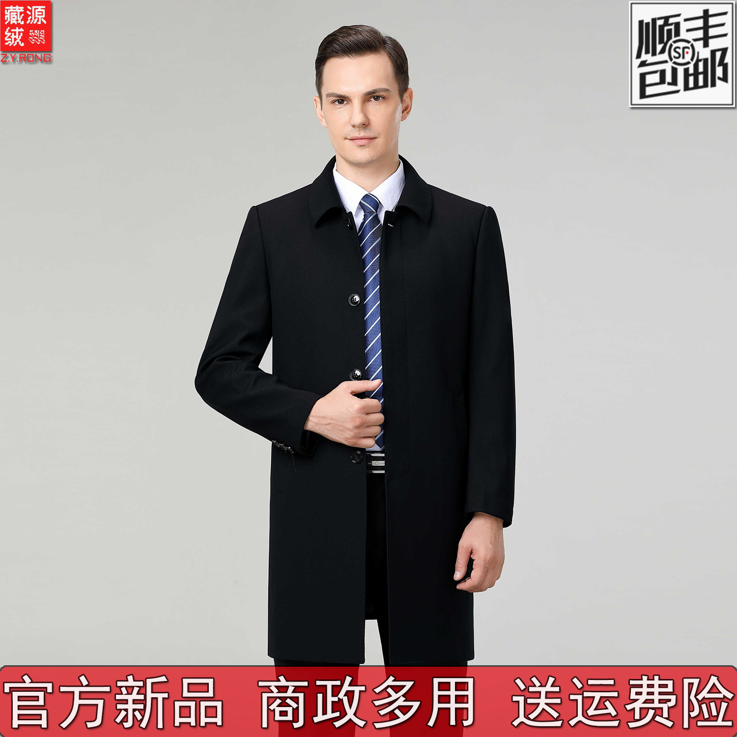 新品高端中长款羊毛大衣风衣男士爸爸装商务休闲中年翻领行政外套