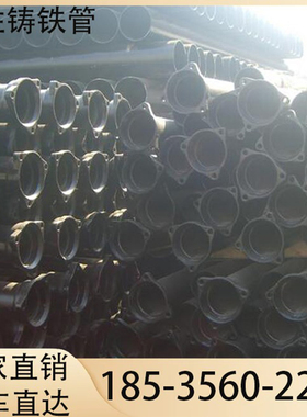 柔性铸铁管排水管道厂家直销专车直达优质建材DN50 100 200