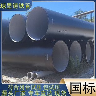 150 600 200 500 800污水排水管球磨给水管 300 球墨铸铁管dn400