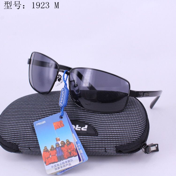 保圣偏光太阳镜1923经典高清驾驶钓鱼镜防紫外线墨镜老款