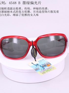 保圣女士偏光优雅风方形太阳镜