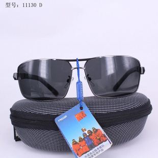 保圣男士 偏光太阳镜方框驾驶镜11130D大框休闲防紫外线墨镜