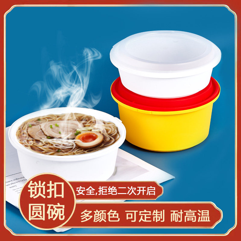 密封防漏快餐圆形塑料餐盒厂直销