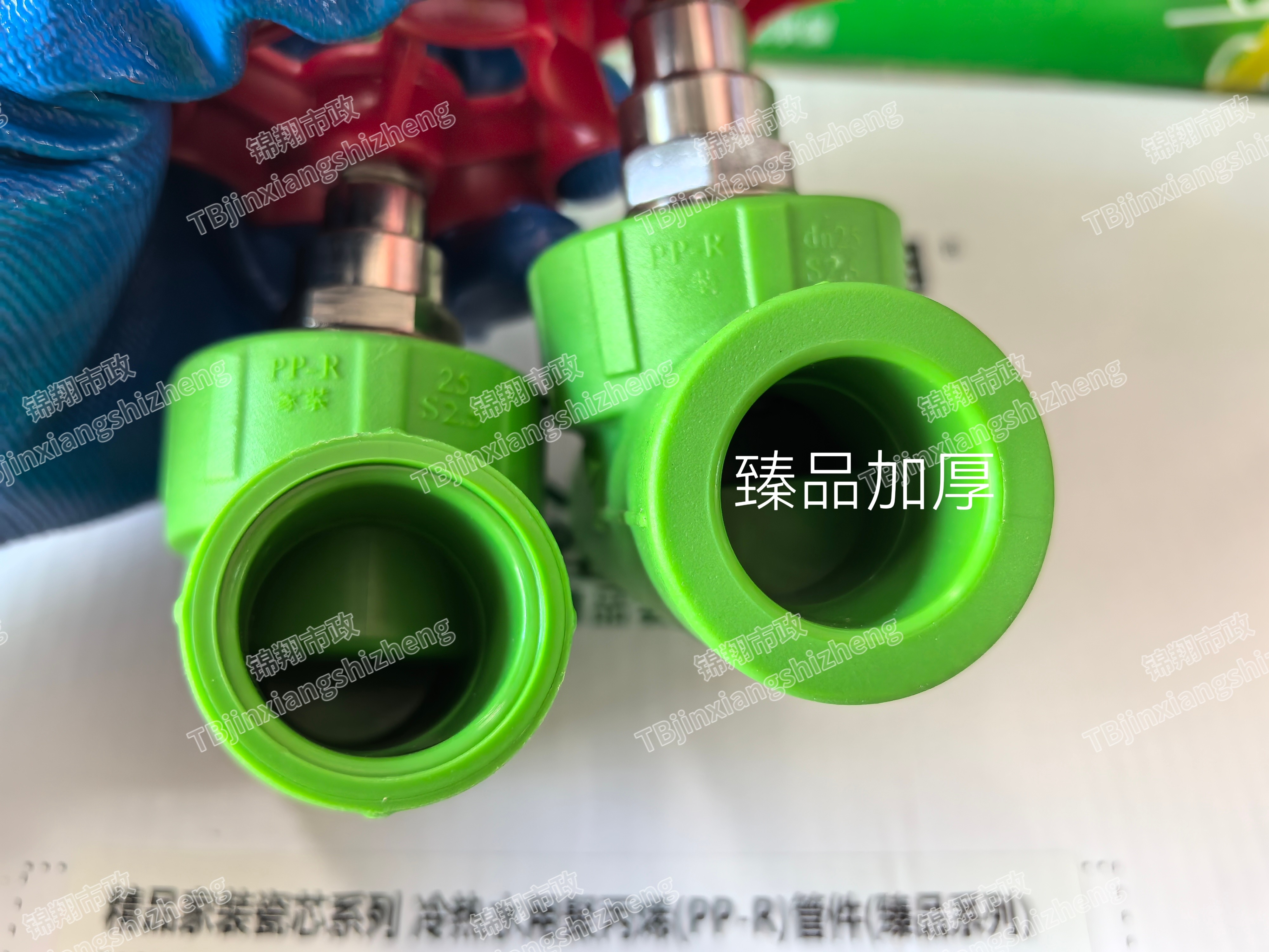 广东联塑臻品加厚精品家装配件内螺纹弯头三通截止阀4分总厂生产