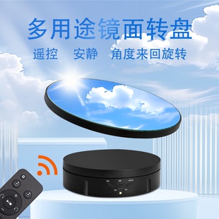 电动转盘二合一镜面遥控珠宝首饰展示手办模型直播拍摄旋转台 新款