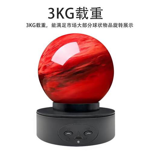 天然红水晶球摆展示底座运当头球