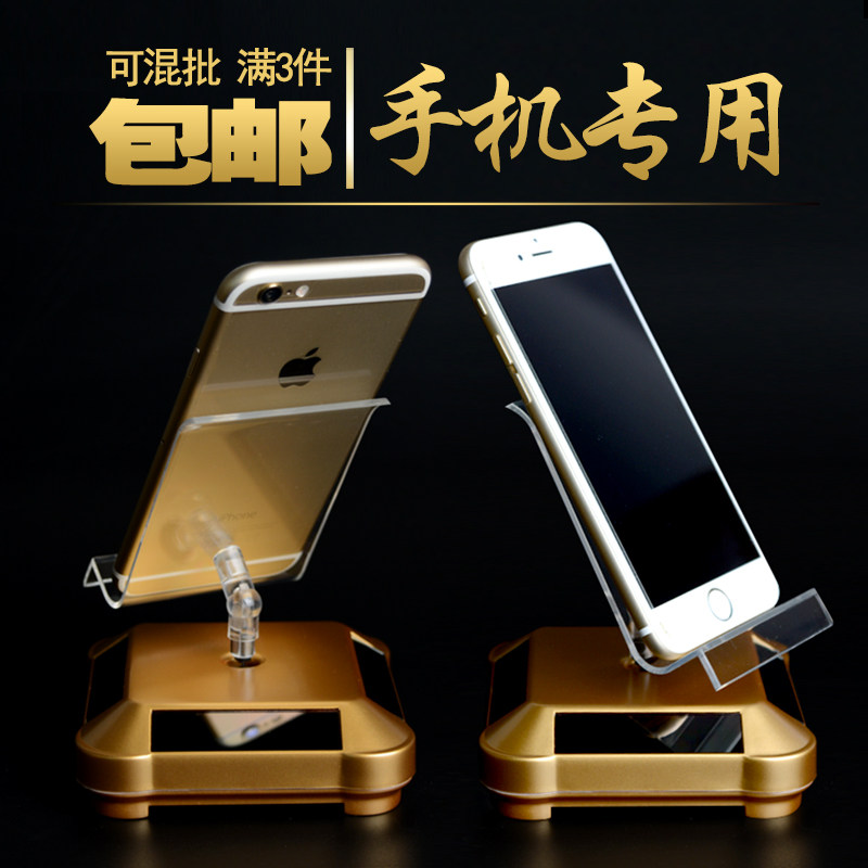 适用手机旋转展示台大屏旋转托盘手机展示架珠宝首饰架太阳能转盘