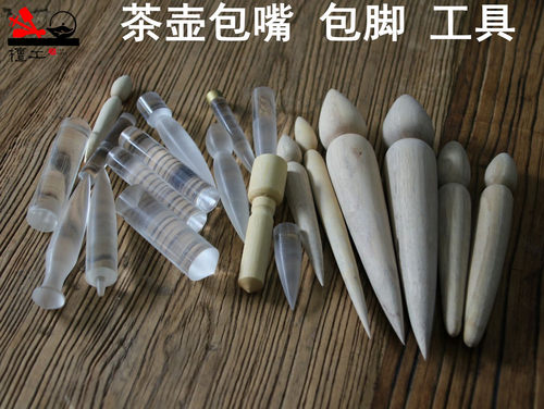 宜兴专用工具独孔清理紫砂壶制作
