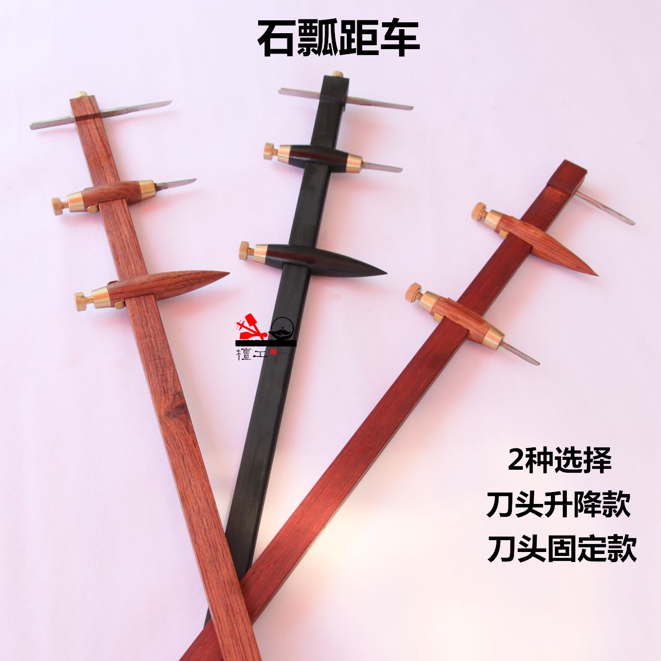 紫光檀木石瓢距车檀工做壶工具