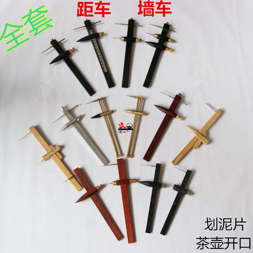 檀工宜兴紫砂壶制作开口距车划