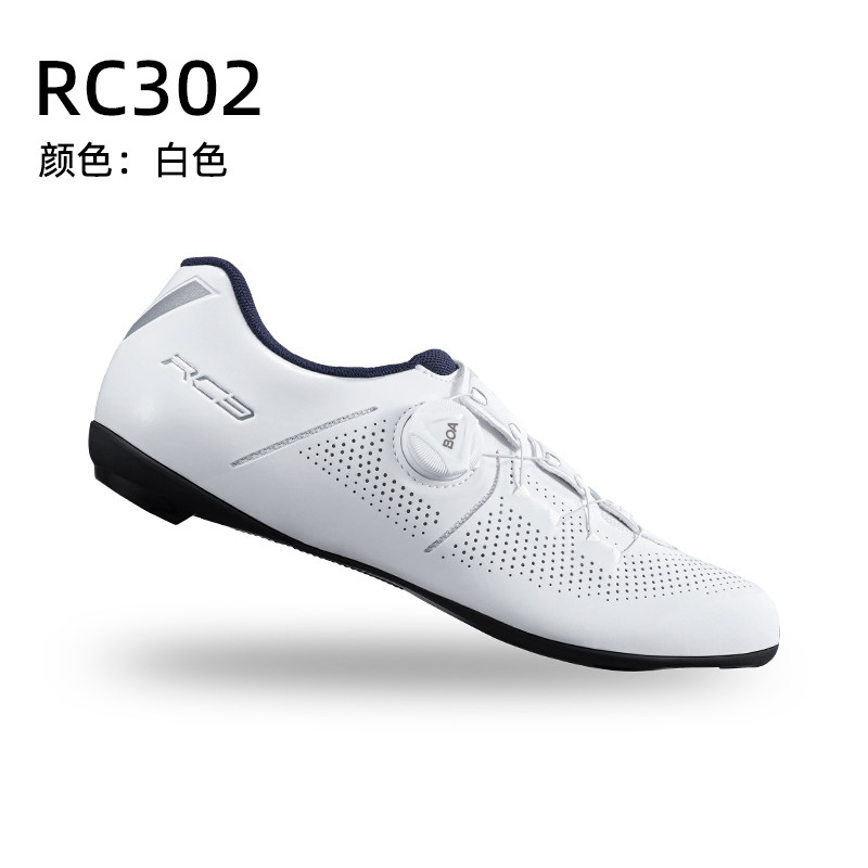 SHIMANO 시마노의 신형 RC3 로드 자전거 잠금 슈즈 RC300 사이클링 슈즈 보아 시스템 신형