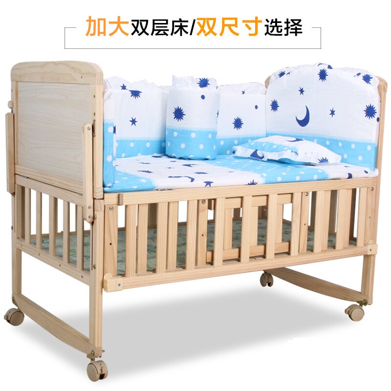 婴儿床实木可拼接大床实木宝宝床无漆多功能加大新生儿摇篮床bb床|ruв категории подгузник/шампунь/вскармливать/тележка кроватью, детская кровать/кровать для младенца/колыбель/стул, кровать для младенца/детская кровать - от Buy2taobao.com для оказания профессиональной услуги покупки агента Taobao