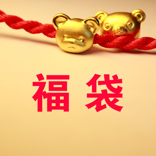 特惠装 在售无瑕疵男内裤 正品 虎尔先生福袋为熊设计大礼包五件大码