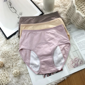 高腰纯棉生理内裤女士月经期例假大码大姨妈三层防漏卫生透气抗菌