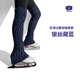 包鞋 花样滑冰裤 保护加长护腿防磨保暖加厚包冰毛绒针织银丝裤 袜套