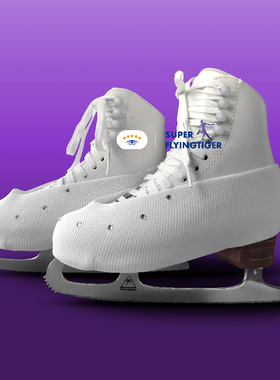 花滑冰鞋保护套花样滑冰带插扣防刮白色滑冰鞋溜冰鞋滑轮鞋防磨套