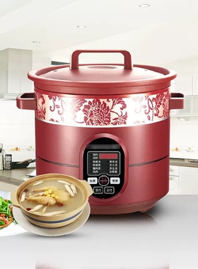 Joyoung/九阳 JYZS-K523紫砂电炖锅家用煲汤神器陶瓷全自动5L
