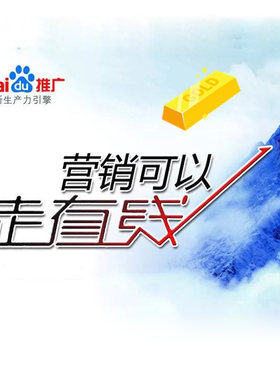 SEM外包百度优化SEO排名账户竞价托管培训网络营销抖音信息流服务