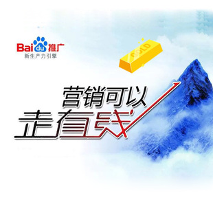 SEM外包百度优化SEO排名账户竞价托管培训网络营销抖音信息流服务