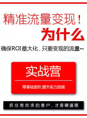 SEM竞价托管培训百度推广SEO优化学习网络营销抖音直播课程全外包
