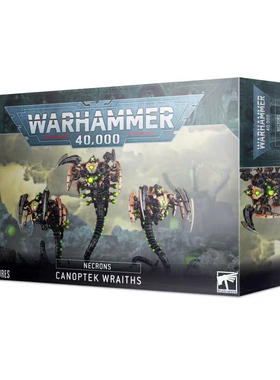 三林战棋-战锤40k NEC 太空死灵 冥工幽魂 nec Canoptek Wraiths