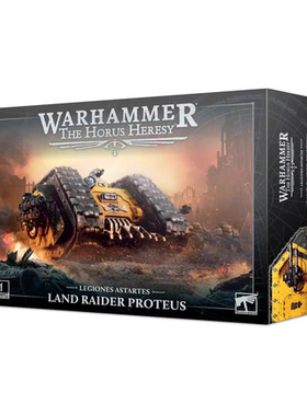 战锤 30K 荷鲁斯之乱 兰德坦克 Land Raider Proteus 兰德掠袭者