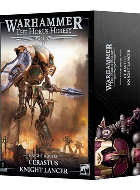 战锤HH 40k 30k骑士 长腿枪骑士 战锤 枪骑士 黄泉型