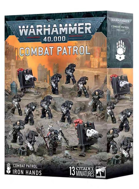 战锤40K 铁手巡逻队：钢铁之手巡逻包COMBAT PATROL: IRON HANDS