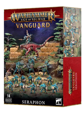 战锤AOS VANGUARD SERAPHON 先锋军：蜥蜴人先锋包