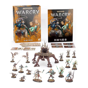 战吼 and 荆棘与骸骨 Briar Bone Warcry 战锤