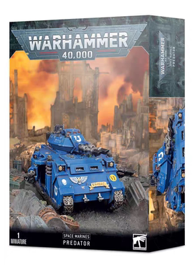 战锤 40K 星际战士 掠食者坦克 Space Marines Predator