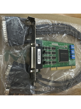 台湾原装MOXA CP-114UL 4端口 RS-232/422/485 通用 PCI 串口卡