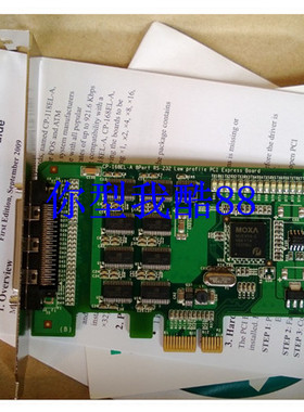 台湾 MOXA CP-168EL-A PCI-E 8串口卡 RS-232 多串口卡原装正品