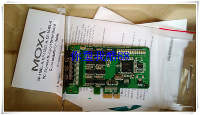 台湾 MOXA CP-168EL-A PCI-E 8串口卡 RS-232 多串口卡原装正品