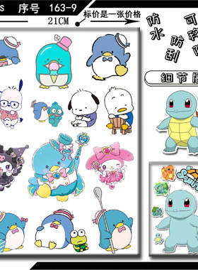 电脑储物箱背包瓷砖贴纸装饰划痕玻璃帖子山姆企鹅貼画 tuxedosam