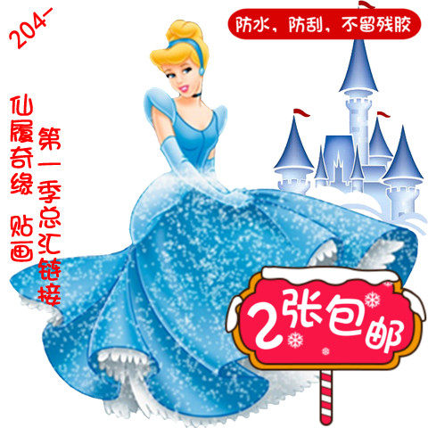 笔记本电动车旅行防水贴纸