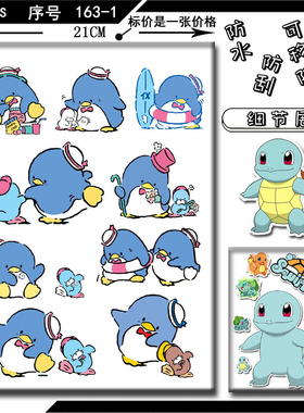 笔记本贴纸电动摩托汽车旅行登机箱帖子潮山姆企鹅脸贴tuxedosam