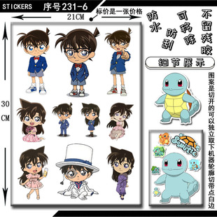 电脑电动车充电宝吉他瓷砖玻璃贴纸登机箱灰原哀贴画宫野志保帖子