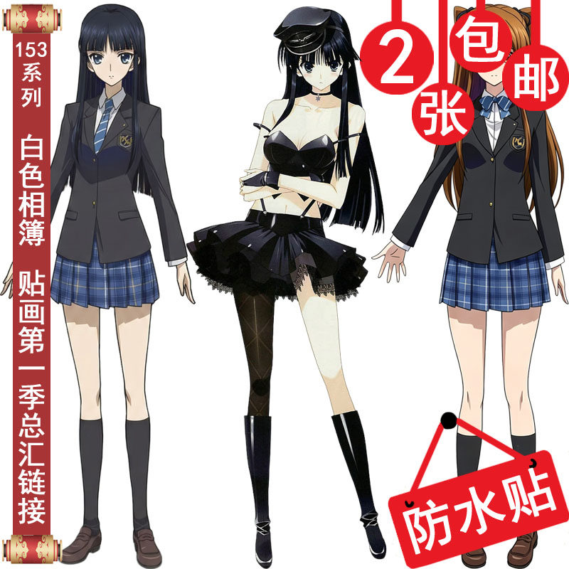 登机箱贴画白色相簿冬马和纱帖子图片