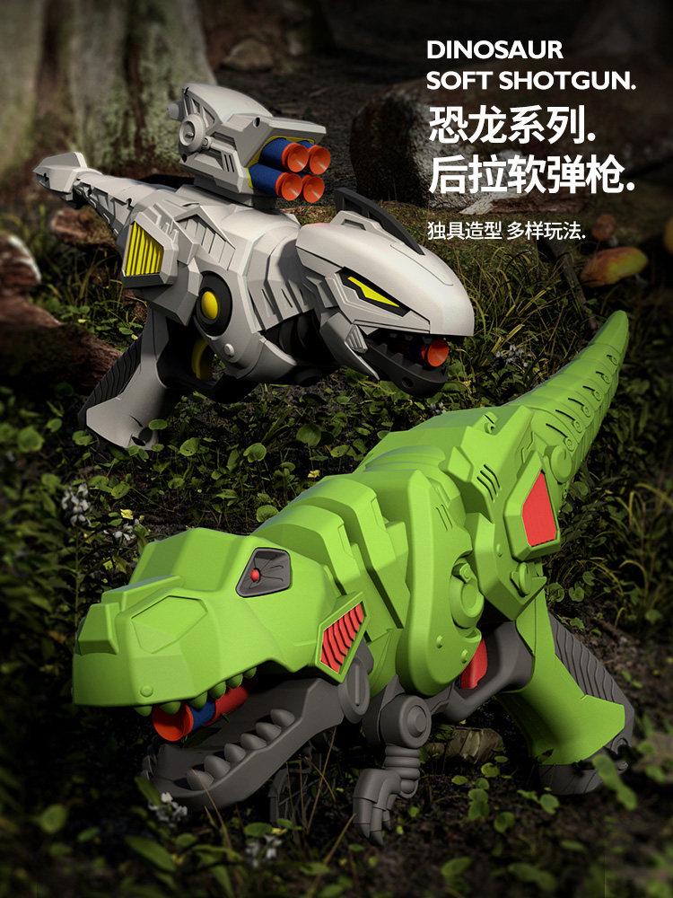 单机游戏恐龙快打|恐龙大战boss单机版