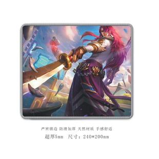 LOL英雄联盟超厚5mm鼠标垫精美防滑不卷边电脑周边塞拉斯永恩派克