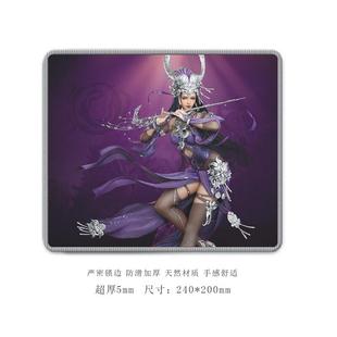 剑网三鼠标垫5mm超厚款高清剑侠情缘3游戏电脑周边防滑锁边凌雪阁